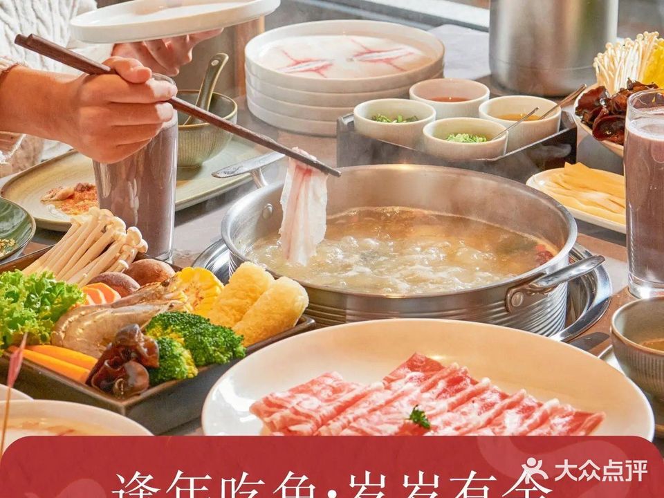 龙继斑鱼火锅(臻选·桐林路店)