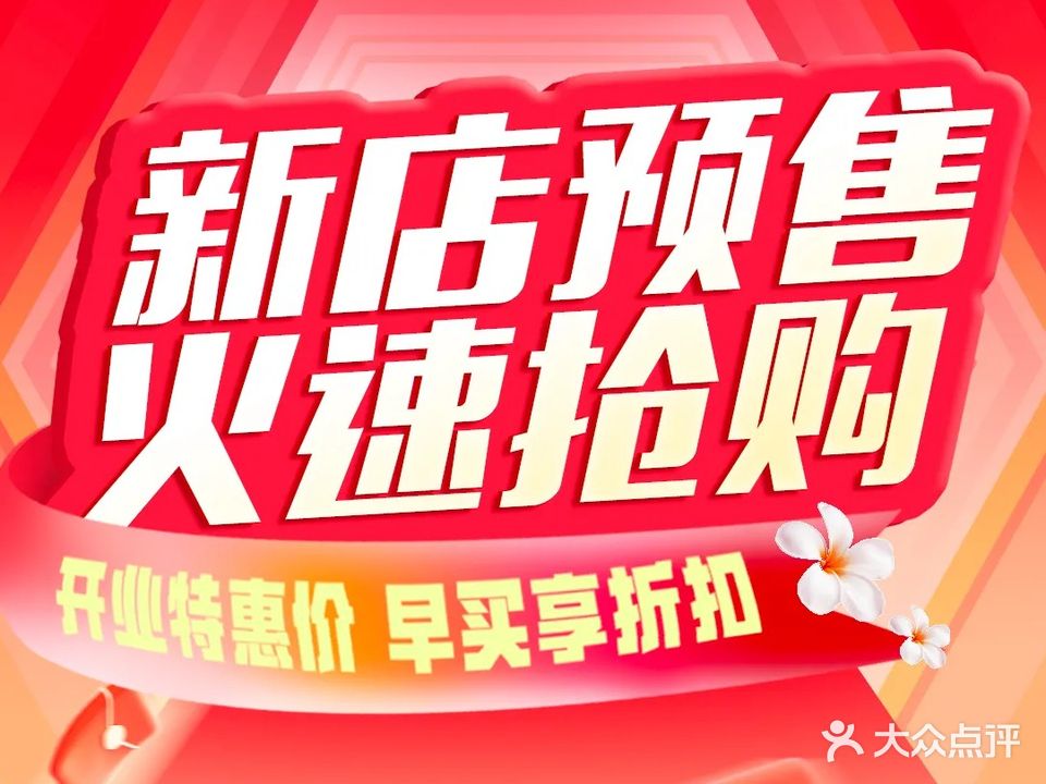 小张推拿足鱼(紫金苑店)