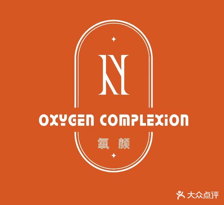 氧颜(宝信行政公馆店)