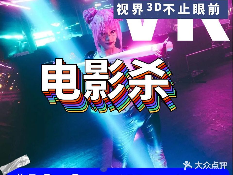 剧殿·剧本杀·狼人杀·桌游(运建园店)