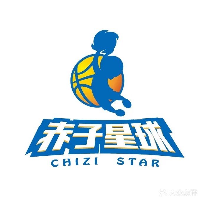 赤子星球少儿篮球运动馆(摩尔城店)