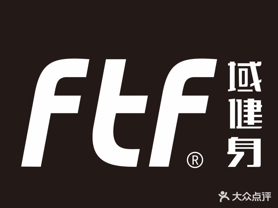 域健身(胜利软件大厦店)