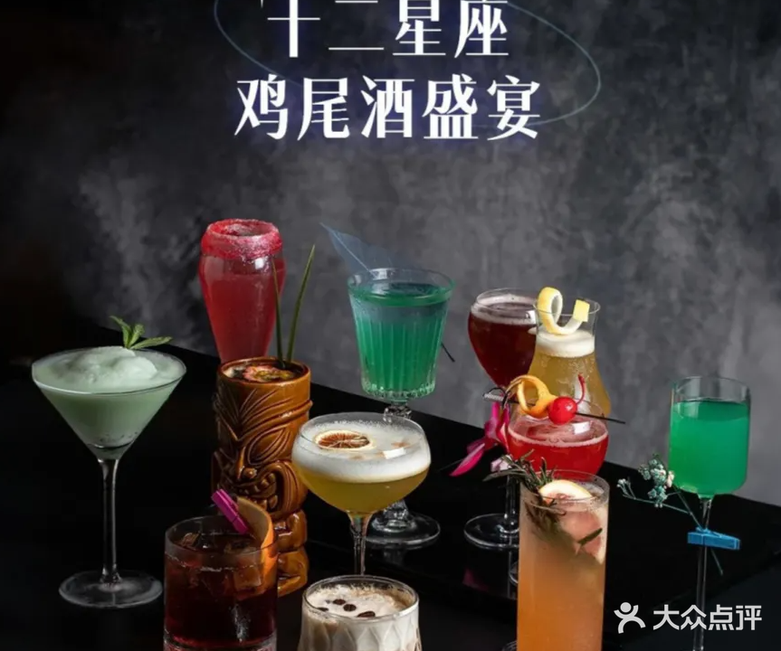 钬计无国界融合民谣咖啡酒馆餐厅(南大街店)