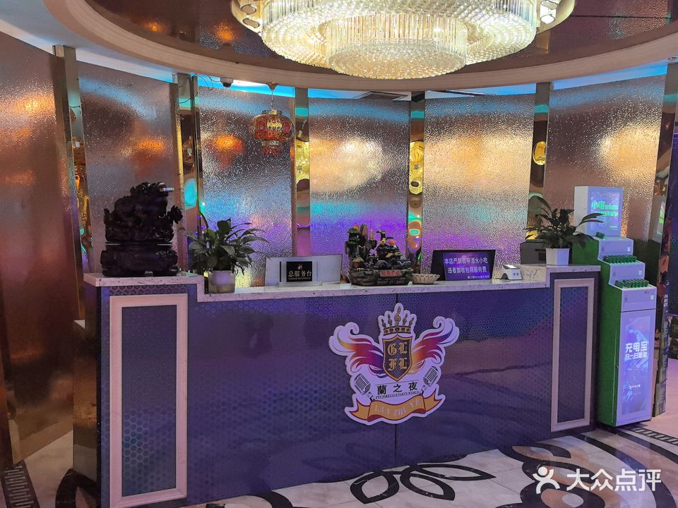 兰之夜Party音乐餐吧(万寿宫珠宝广场店)