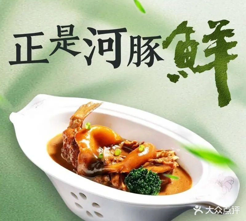李白图书馆餐厅·湖蟹节(西湖大学店)