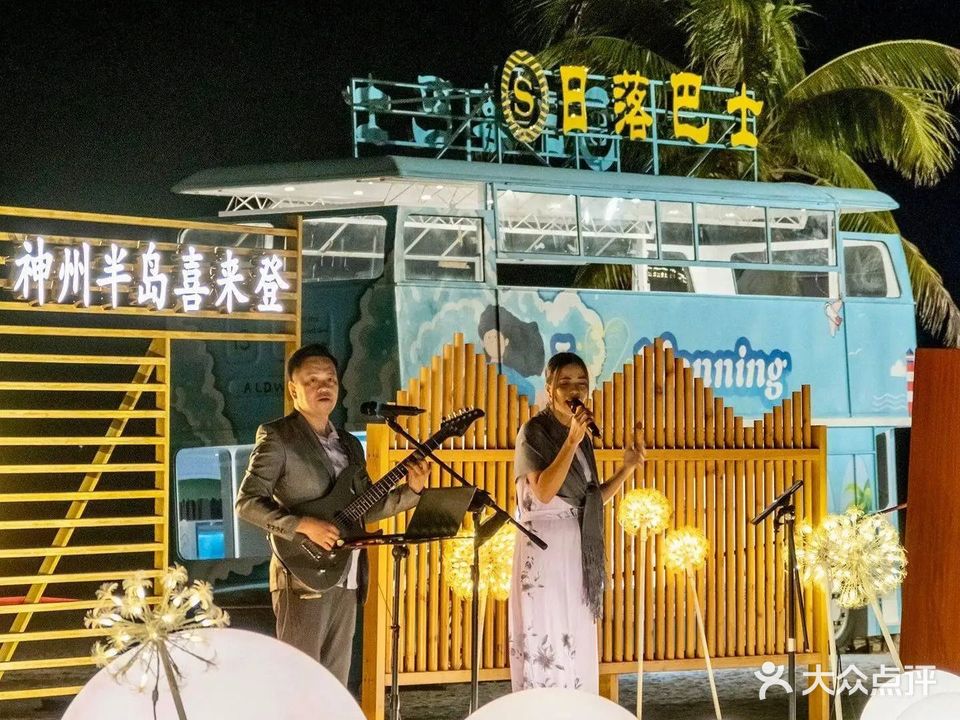 日落餐厅·海边自助餐·乐队表演·宵夜烧烤(神州半岛喜来登度假酒店)