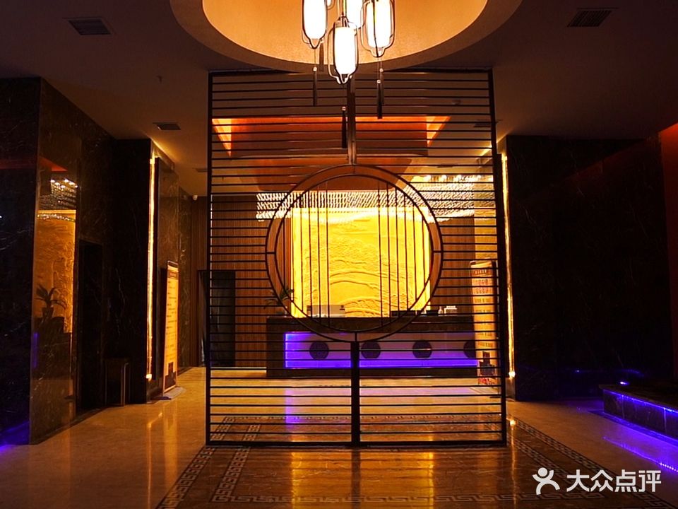 和与信足道(宿迁金融财富广场B座店)