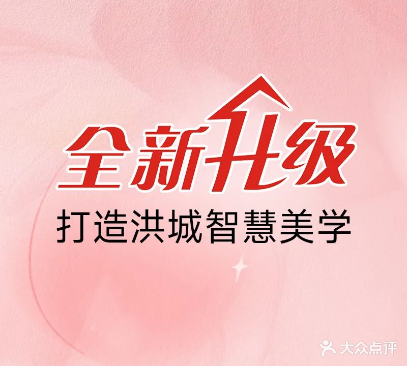 花信风美容·美学空间