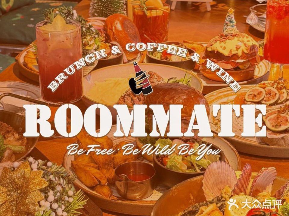 ROOMMATE美式餐厅酒吧(西城夜未央店)