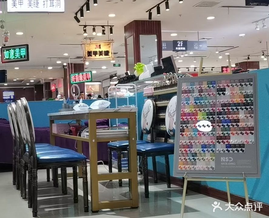 可欣儿美甲美睫(辰兴购物公园店)