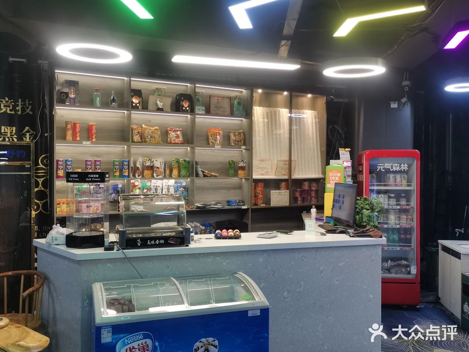 乔氏台球(横琴店)