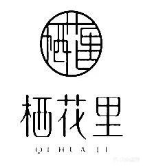 栖花里专卖店(林校店)