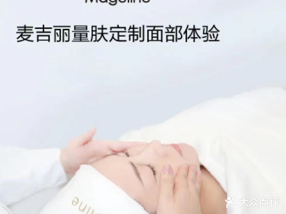 妮享美美容(五里店)