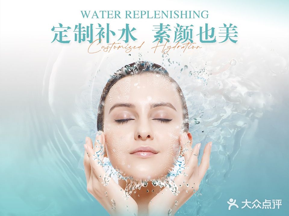 洱今美学馆(万象城店)
