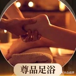 益心养生·足疗·Spa