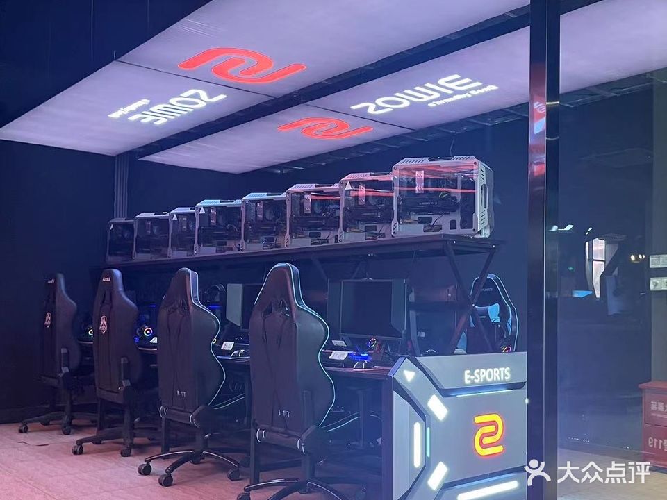 见习网咖