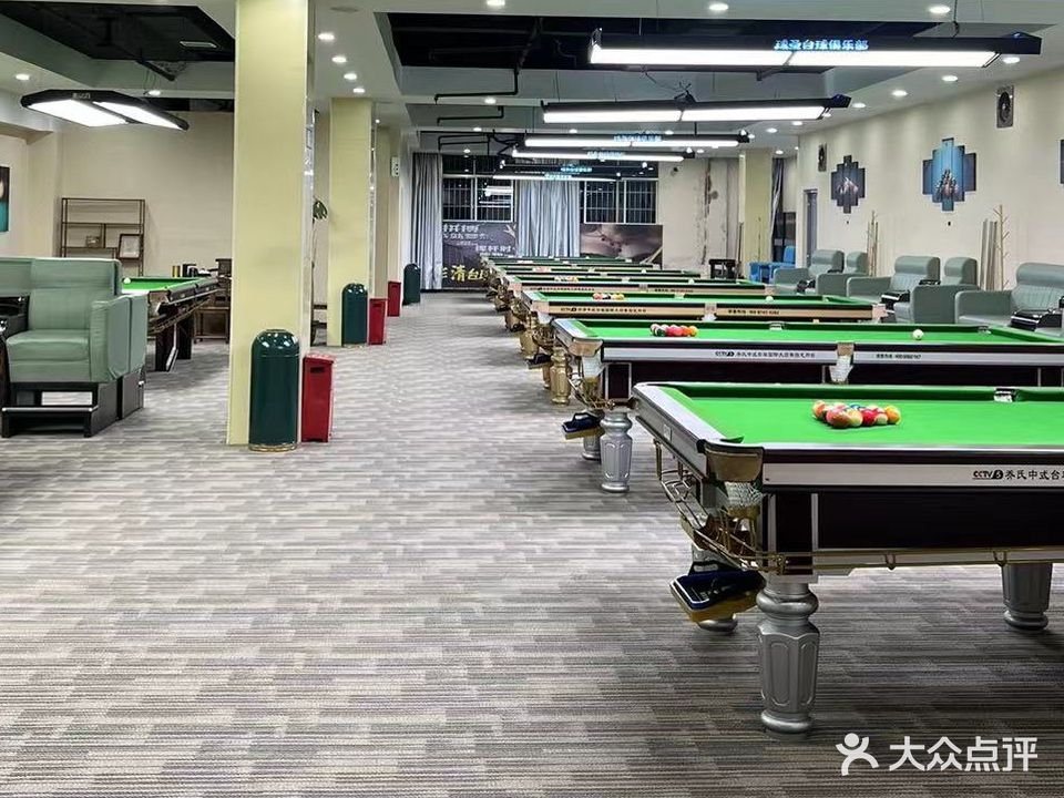 炸清台球俱乐部(二店)