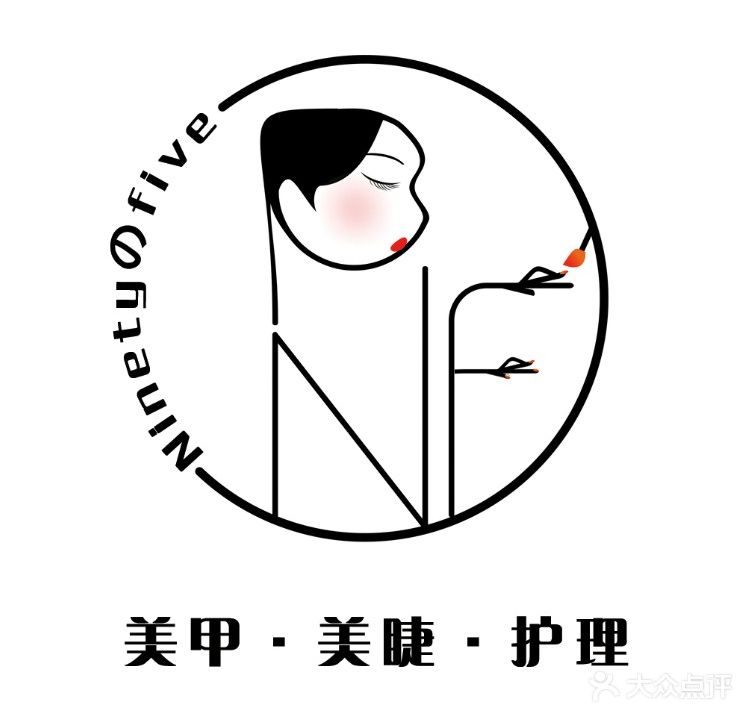 Ninety Five美甲工作室