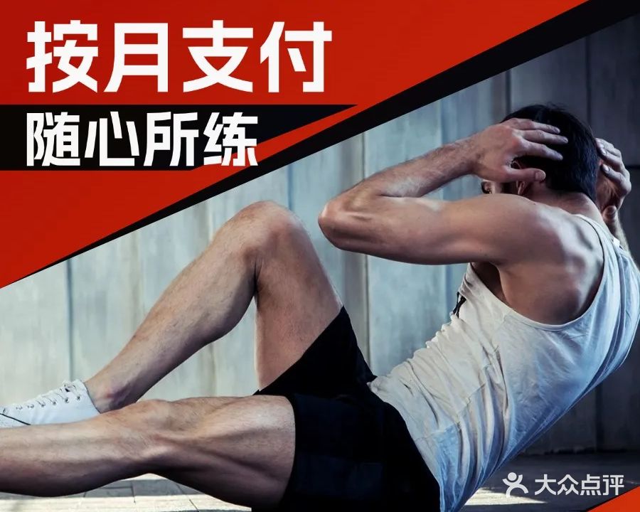 麦欧游泳健身运动馆