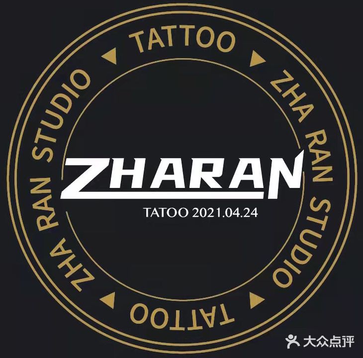扎染纹身刺青(正大店)