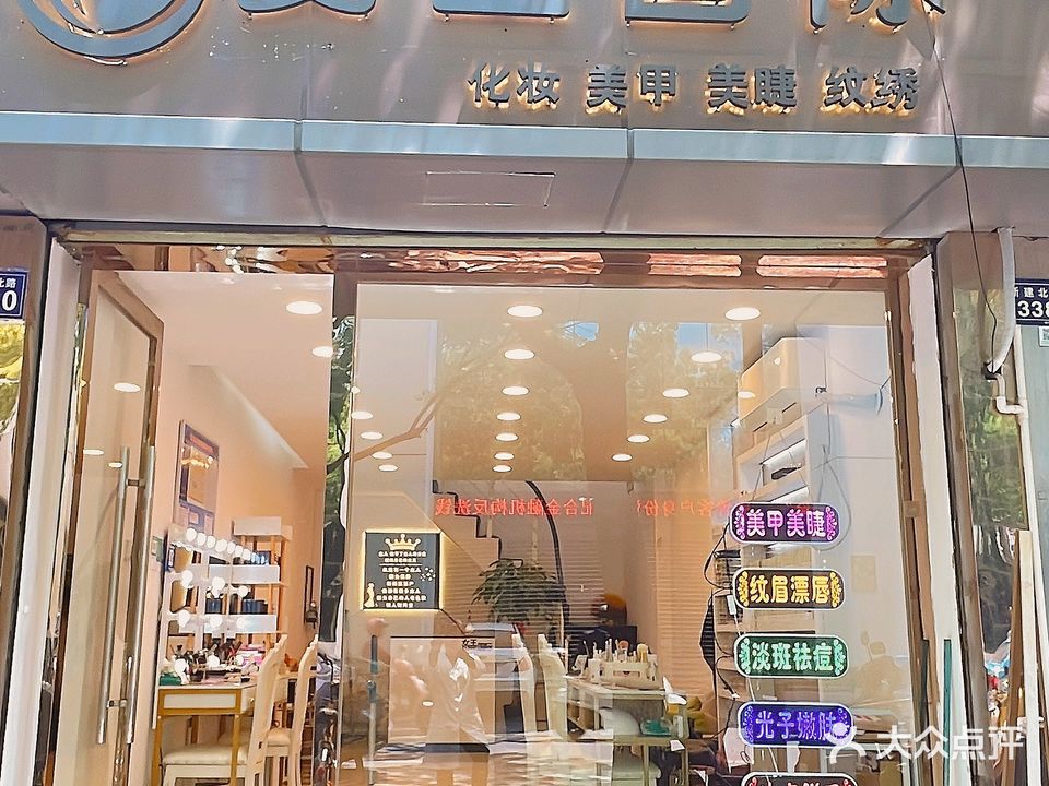 女王国际