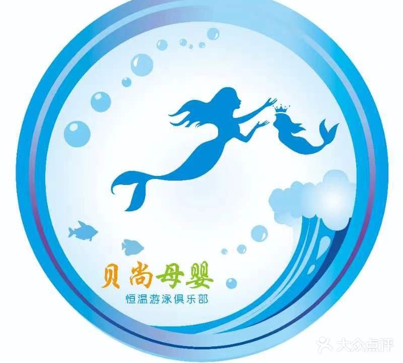 贝尚恒温水育(BHG Mall北京华联包头购物中心钢铁大街店)