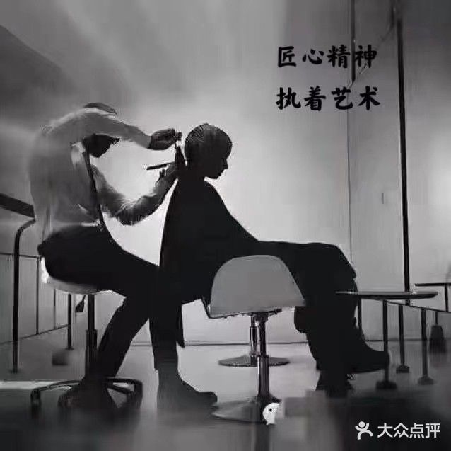 JX匠心发艺