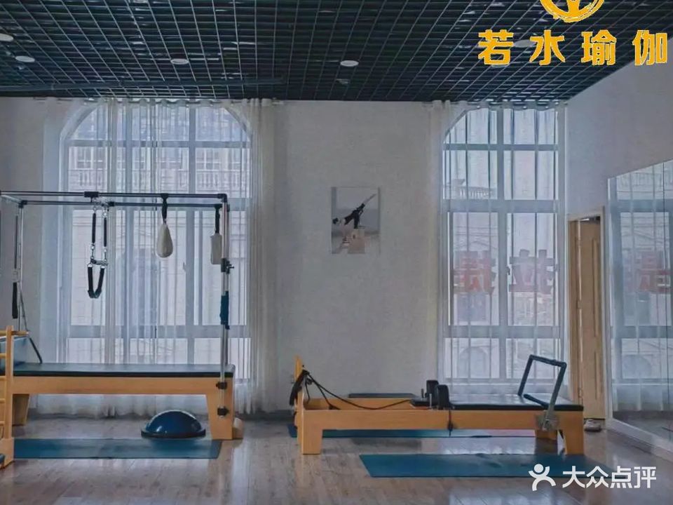 若水瑜伽