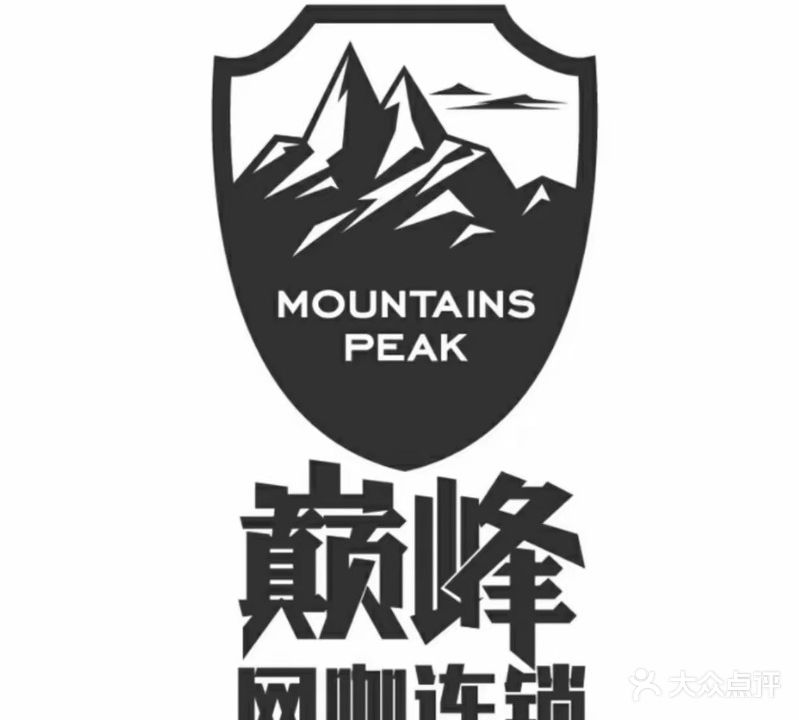 巅峰网咖连锁(联星村666店)