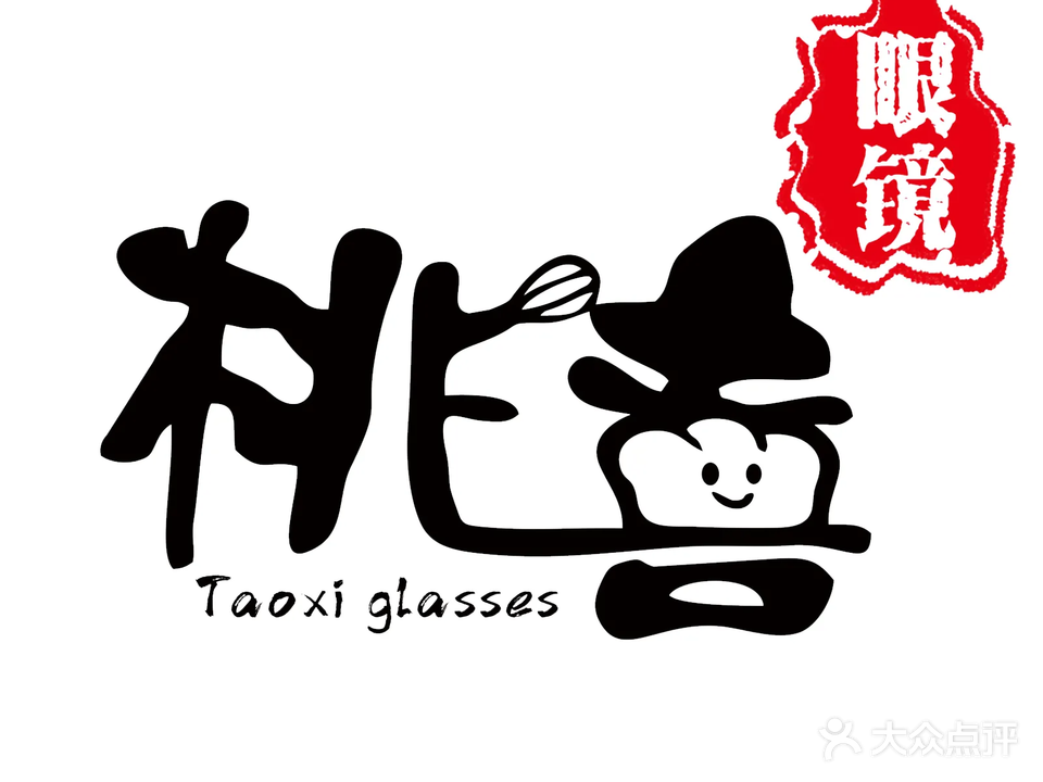 桃喜眼镜工作室