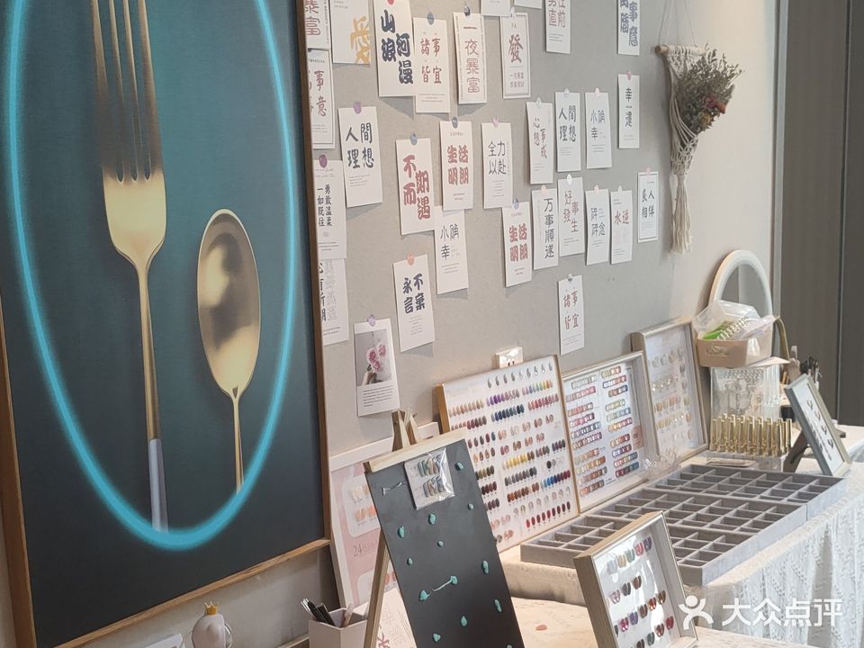 木雪美甲(瑞城国际广场店)