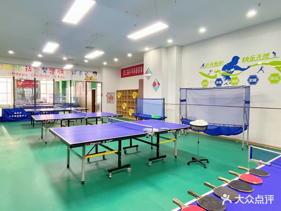 梅溪沙乒乓球运动中心
