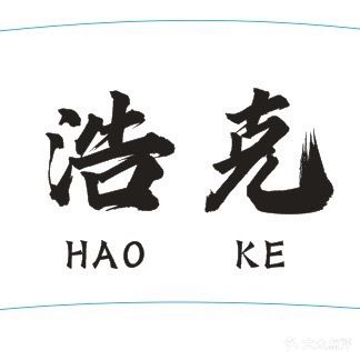 浩克电竞(洋县店)
