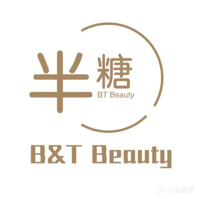 BT Beauty专业肌肤管理中心(金中环店)