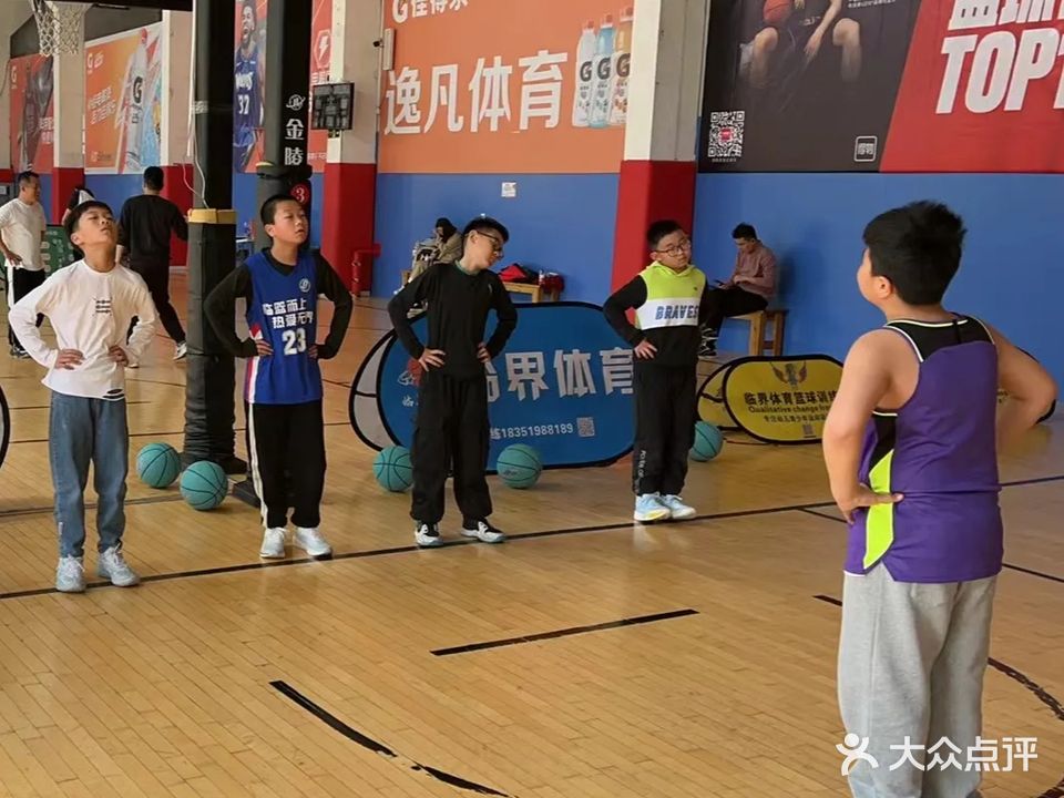 逸凡篮球馆