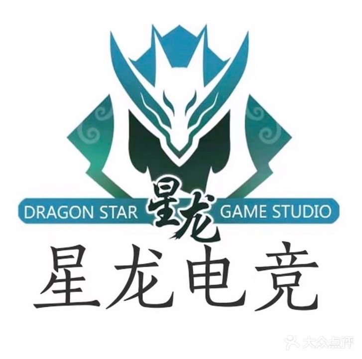 星龙电竞