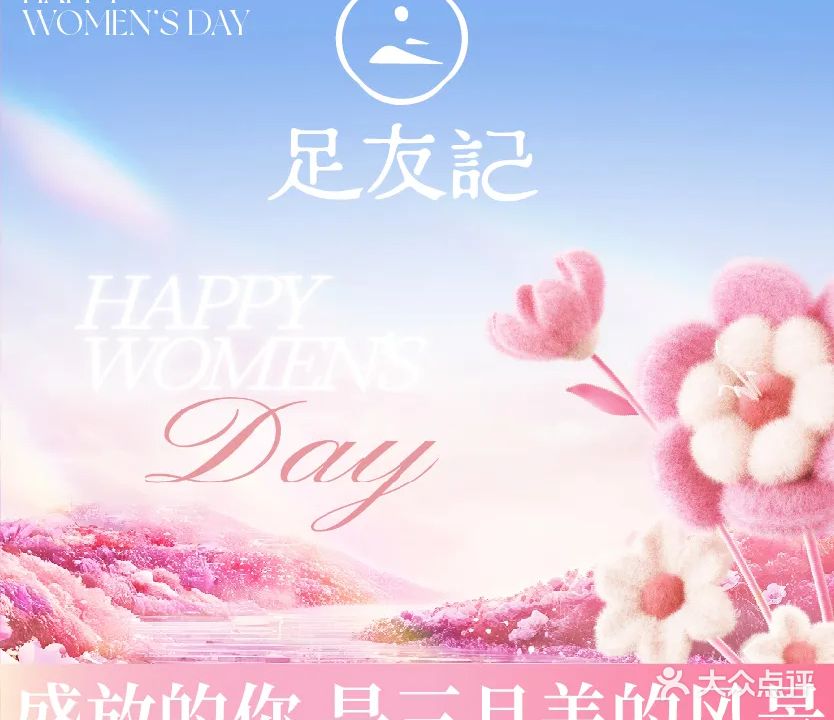 足友記轻奢·意境SPA足浴(纳雍店)