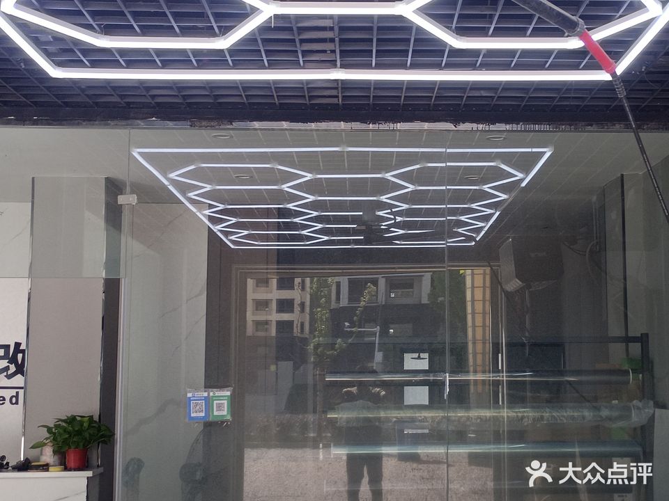 路迪车改(毛集店)