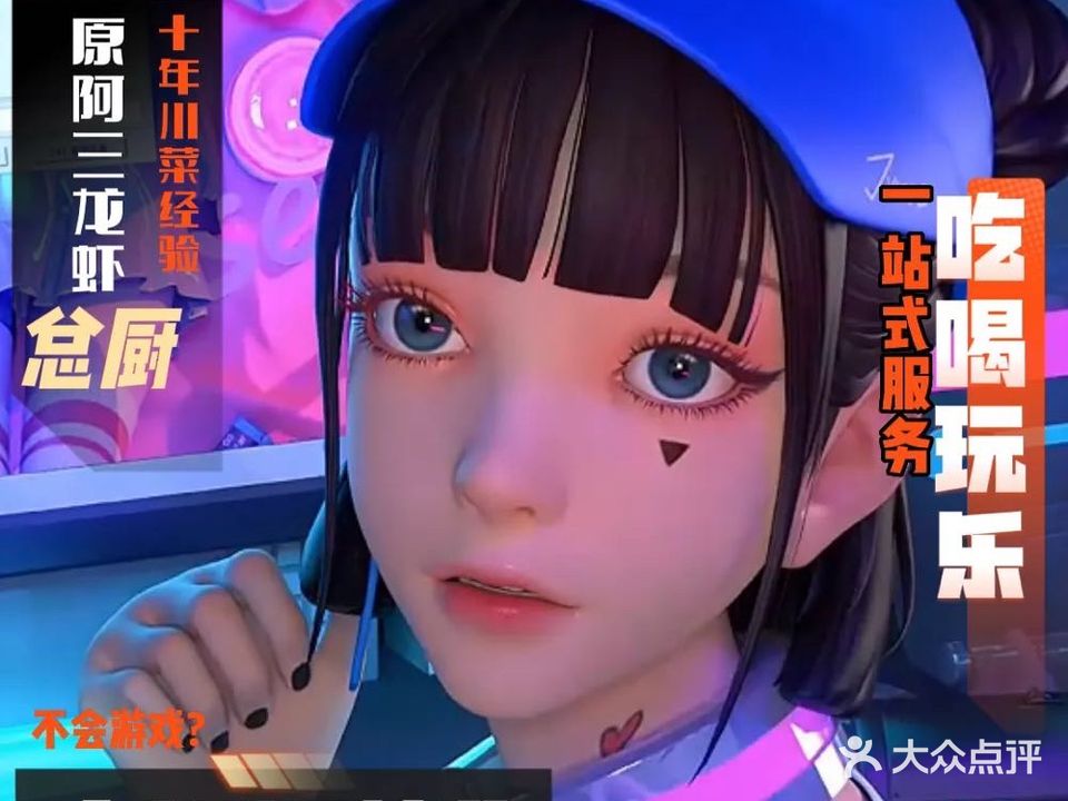 遇见音乐串吧(常州金坛店)