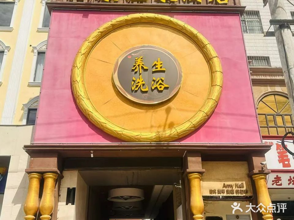 裕康温泉酒店