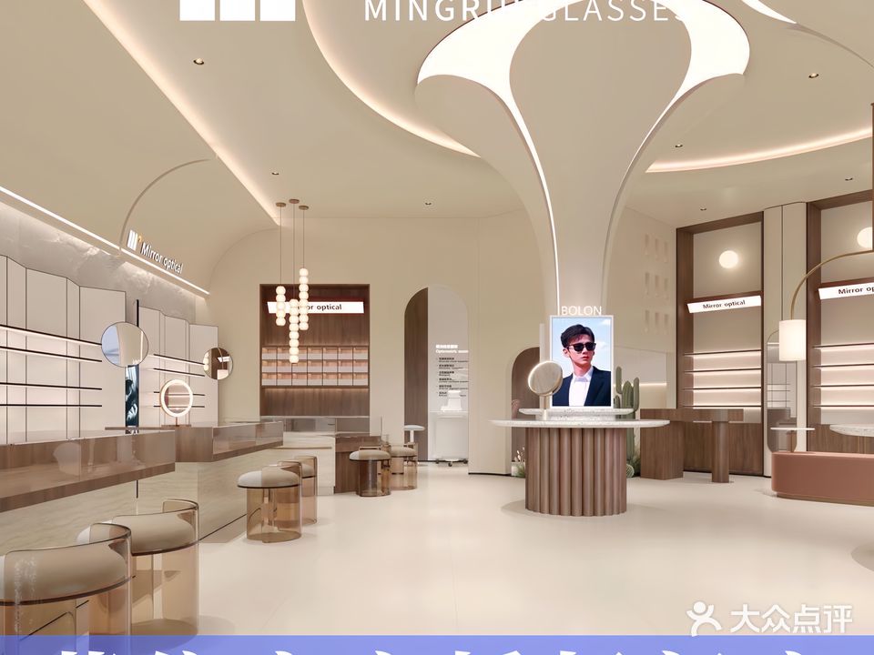 明锐眼镜(天悦城店)