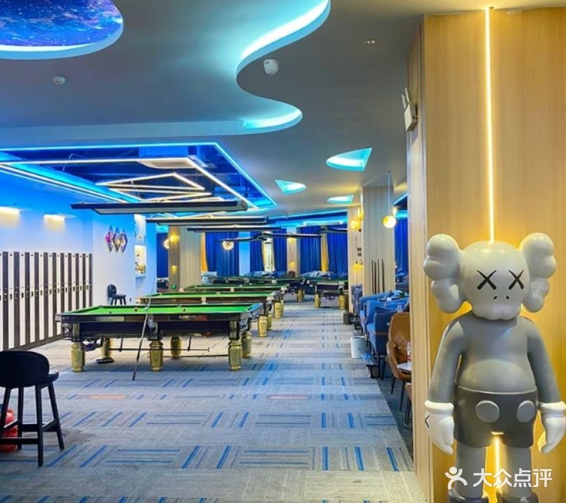 聚星台球俱乐部