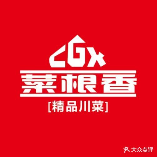 菜根香贵宾楼(赛马场店)