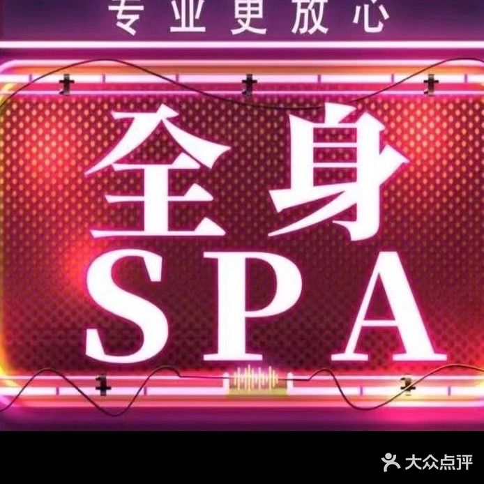 凯韵健康养生