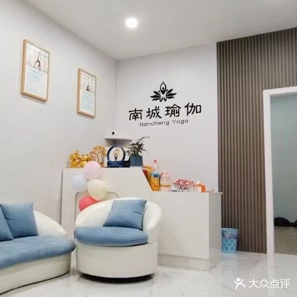 南城瑜伽(华京店)