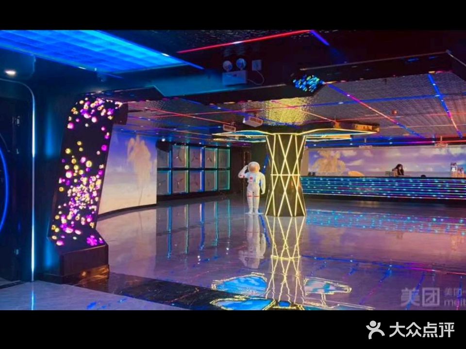 欧歌KTV