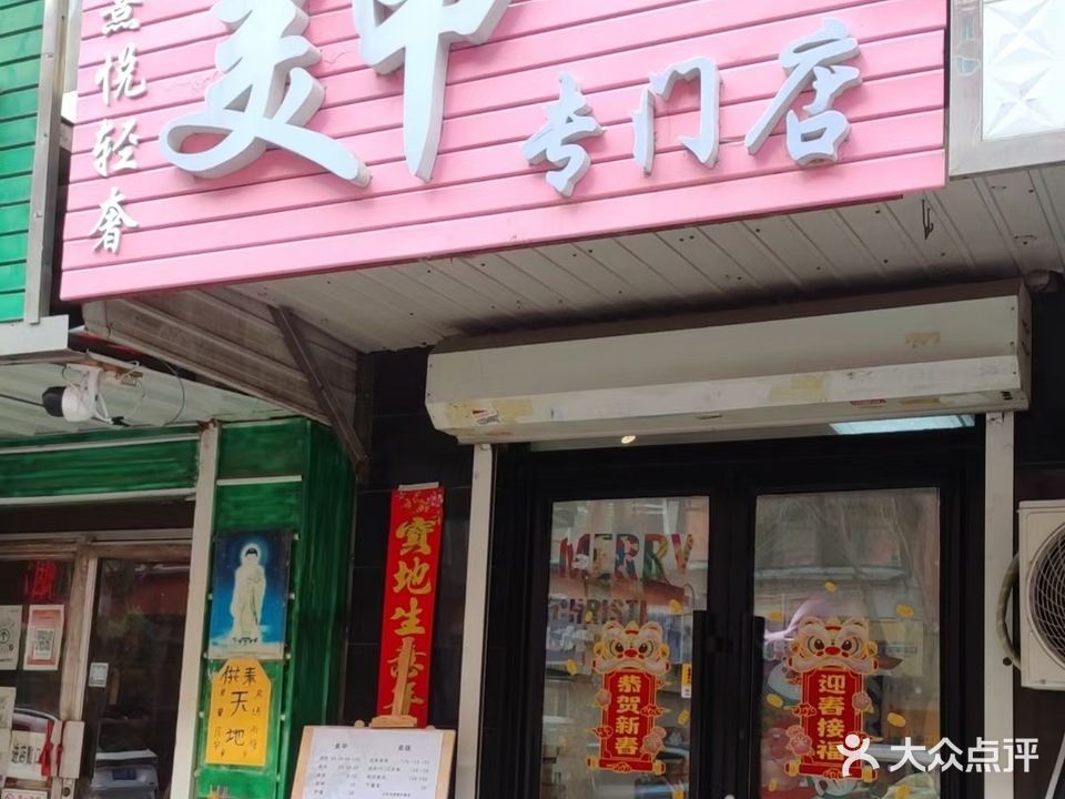 熹悦·轻奢美甲专门店