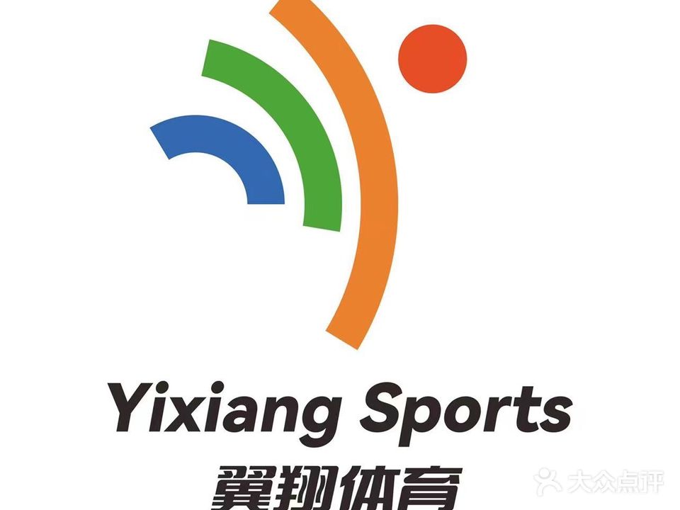 翼翔羽毛球运动馆