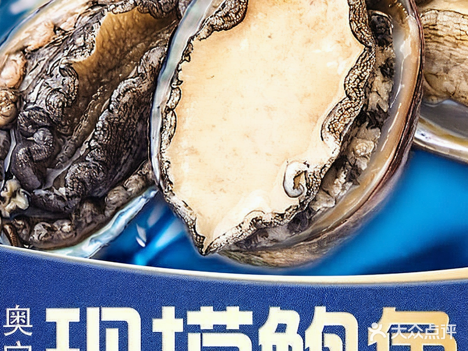 奥宁蒸汽海鲜牛排自助(假日城市店)
