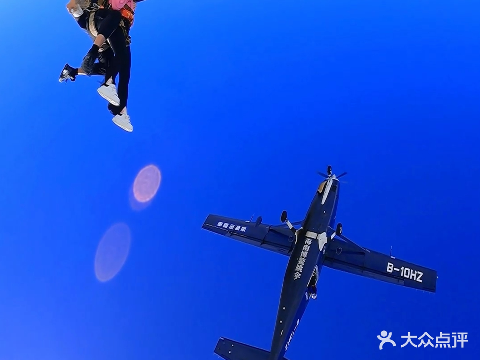 头号玩家博鳌跳伞基地官方旗舰店